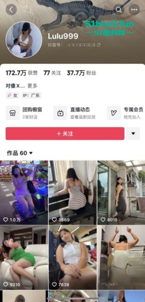 抖音贤妻良母网红【Lulu999】私拍视频曝光，华裔熟女老骚逼各种定制、自慰、肛交！-3