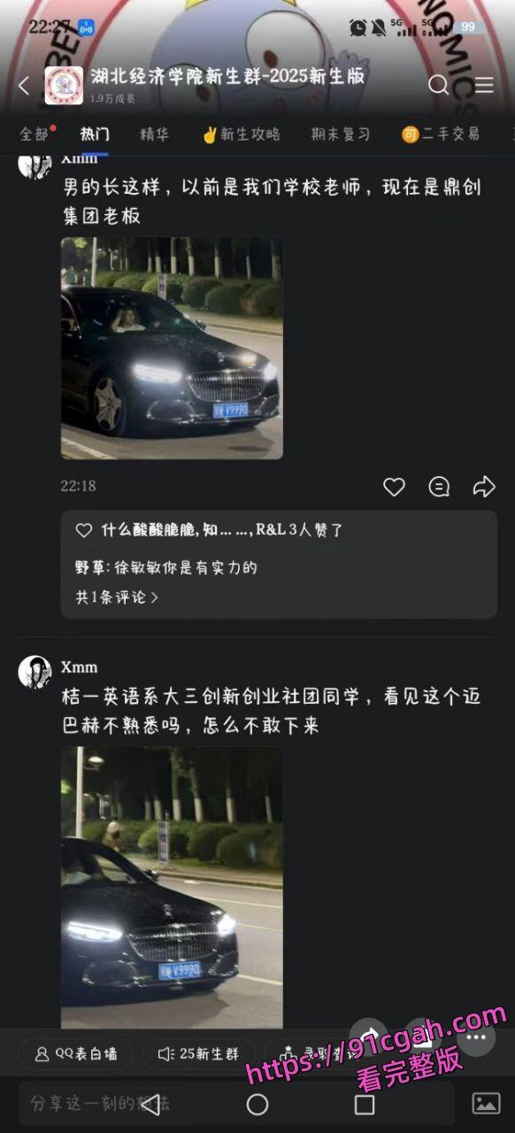 临清警方已介入调查,王占峰家族背景成谜,村里传闻其儿子仗势欺人多年。-6