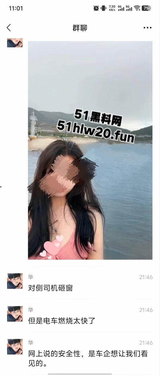 小米su7又又杀疯了!高速上爆燃事件,车辆撞击护栏导致车门锁死,电池爆燃车上三人被活活烧死!-3