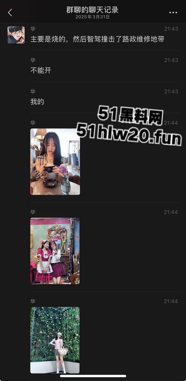 小米su7又又杀疯了!高速上爆燃事件,车辆撞击护栏导致车门锁死,电池爆燃车上三人被活活烧死!-13