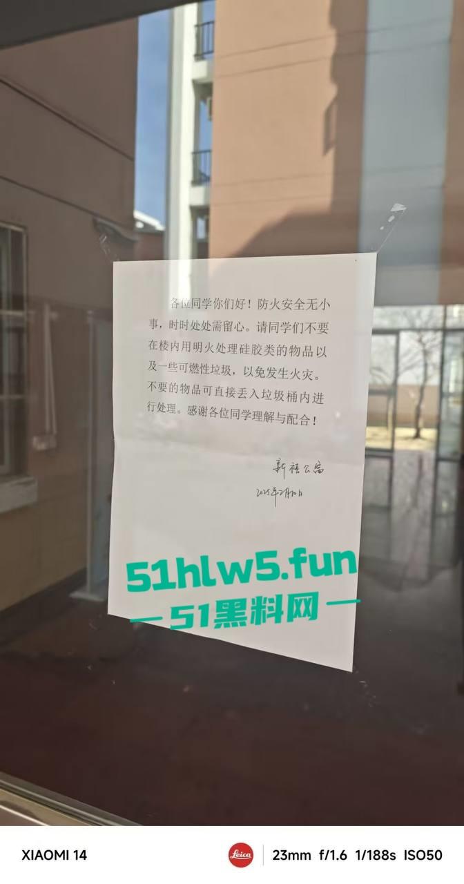 合肥工业大学,研二变态男网购硅胶女友宿舍发泄,怕被室友发现在厕所焚烧结果酿成火灾全校皆知。-2