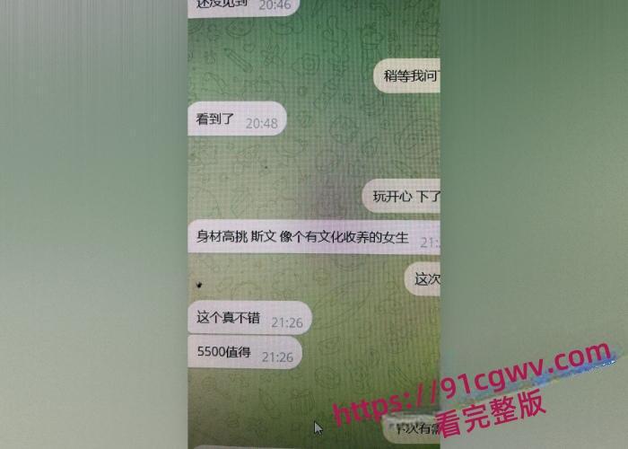 演员加世界旅游小姐冠军王瑞琦在香港外网卖淫曝光大量卖淫视频与图片!-10