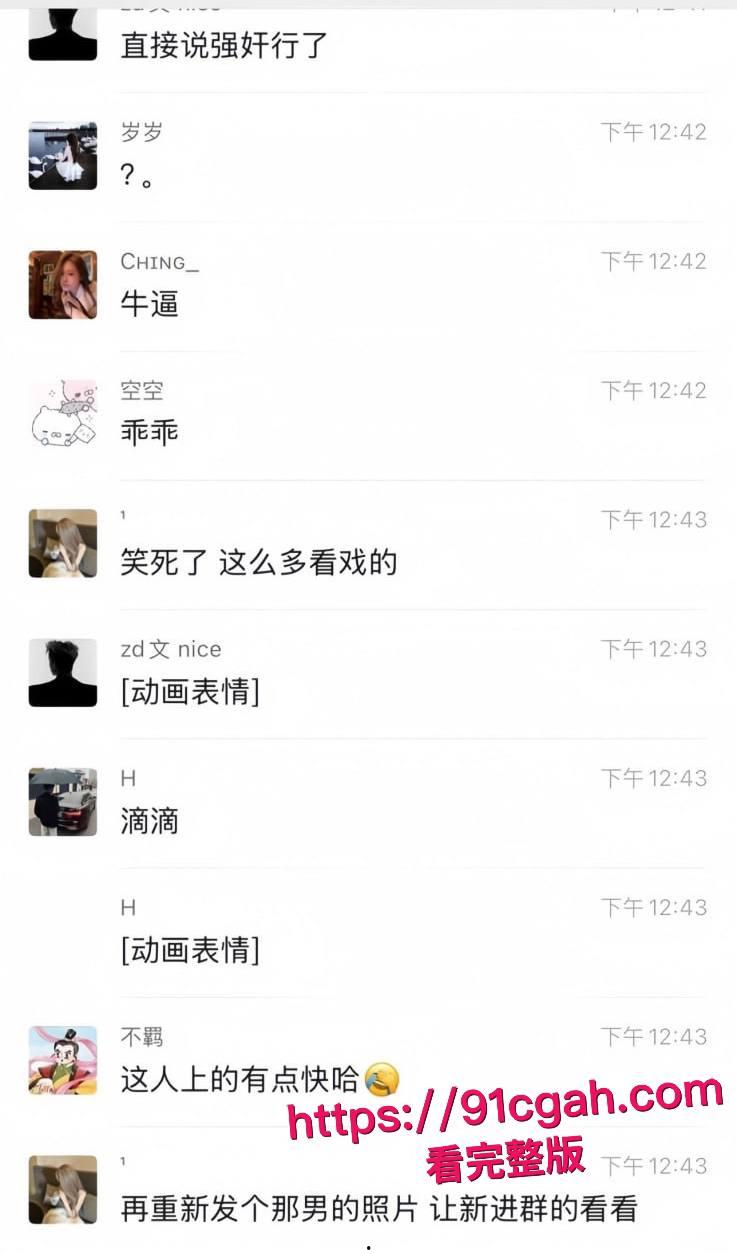 南京嫩妹惨遭白嫖,美团油腻大哥真实面貌曝光!小穴娇喘与激情大战全记录,全网震撼-2