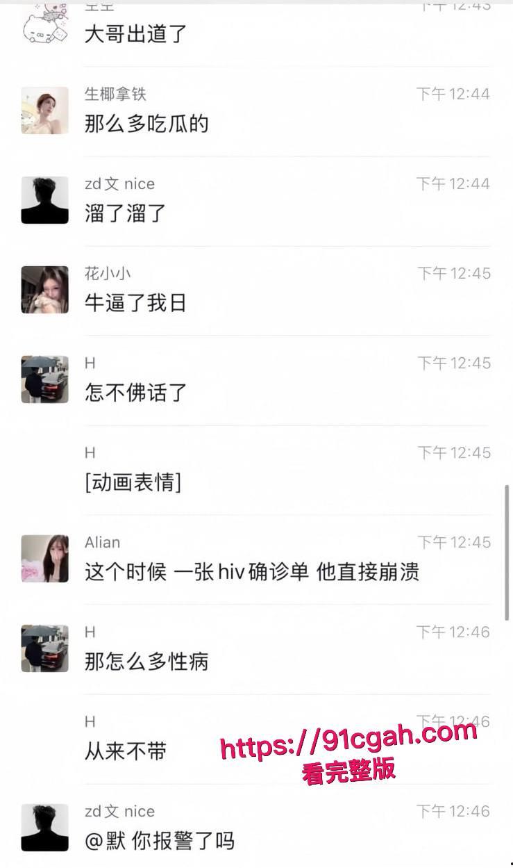 南京嫩妹惨遭白嫖,美团油腻大哥真实面貌曝光!小穴娇喘与激情大战全记录,全网震撼-3