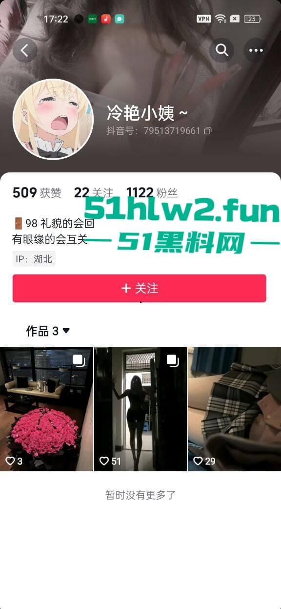 抖音46万粉丝女神巨乳尤物【冷艳后妈】颜值高身材傲人白嫩巨乳超性感，多部福利视频流出。-4