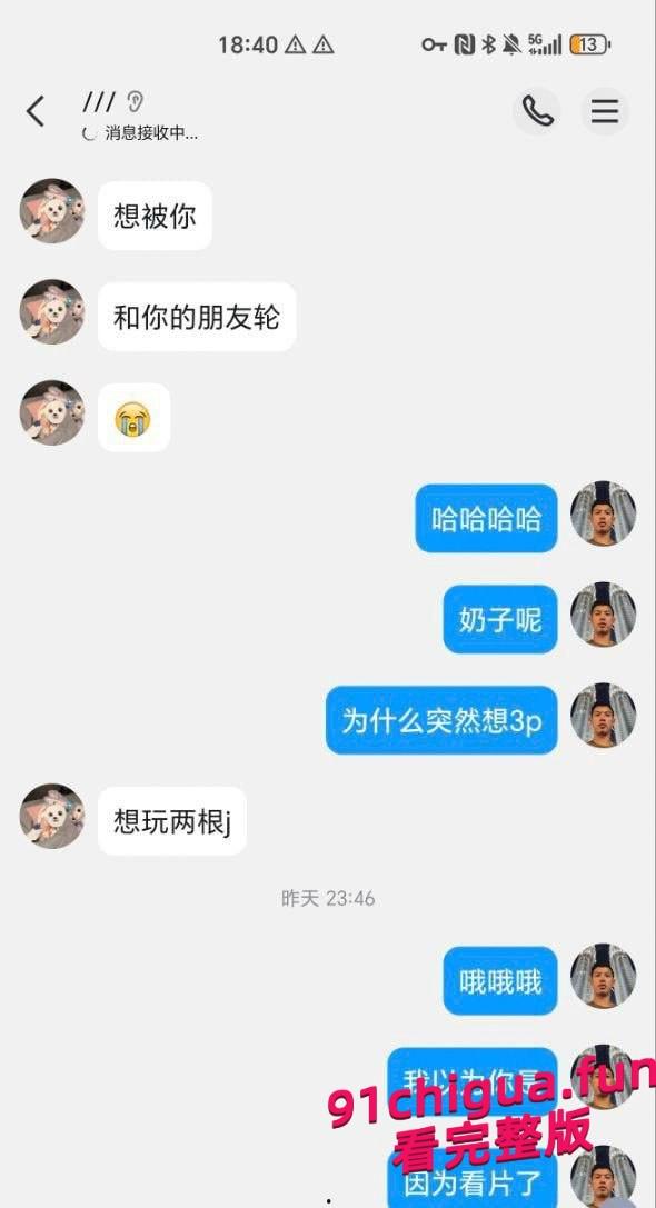 滇西应用技术大学05年清纯女大何一婷 小仙女约炮视频曝光 自述想玩多人运动-1