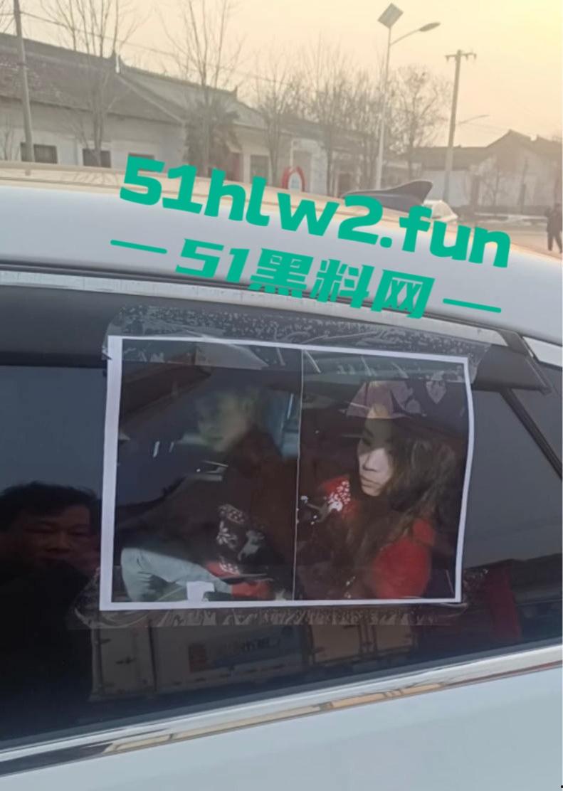 陕西银泰学府【马欣】大年三十车震偷情被抓，逃跑竟拖行原配八米，已婚已育还这么骚？-1