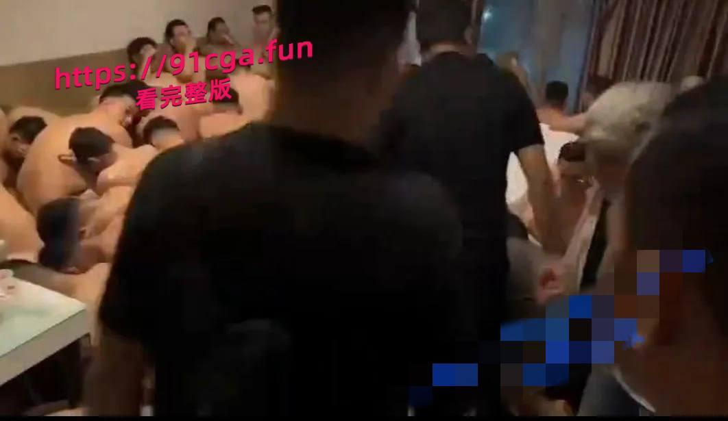 炸裂 聚众淫乱被抓 清一色男男 小小的房间里能有二三十号人! #男性聚众淫乱-3