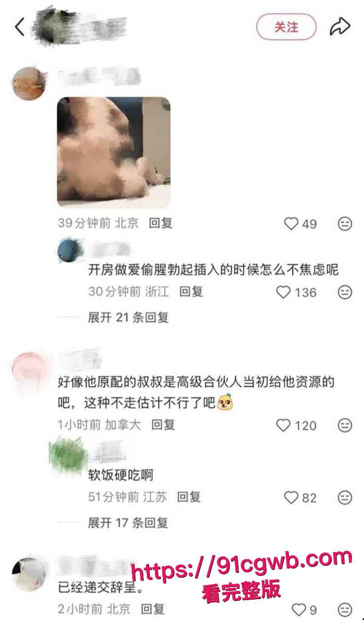 君合律所合伙人许晟骜陪小三产检被老婆当场抓奸 现场视频加私密视频超绝双杀让全网沸腾 #君合律所合伙人 #许晟骜出轨 #抓奸 #出轨被抓-7