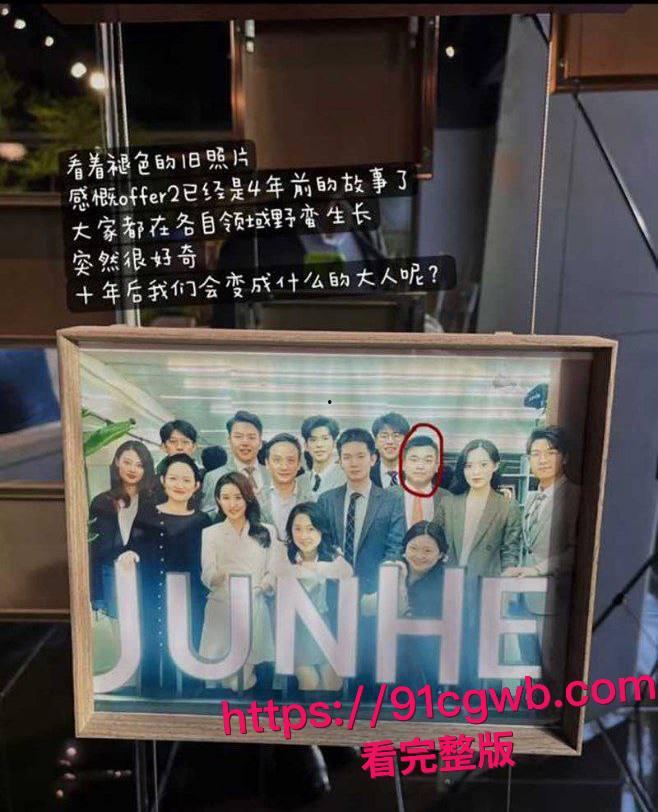 君合律所合伙人许晟骜陪小三产检被老婆当场抓奸 现场视频加私密视频超绝双杀让全网沸腾 #君合律所合伙人 #许晟骜出轨 #抓奸 #出轨被抓-9