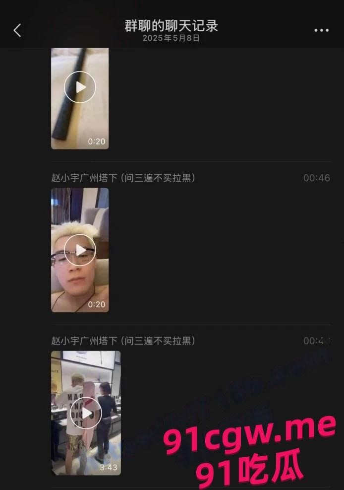 网红周二磊热瓜来了 男主评论区全是卖片哥 6部不雅视频合集-5