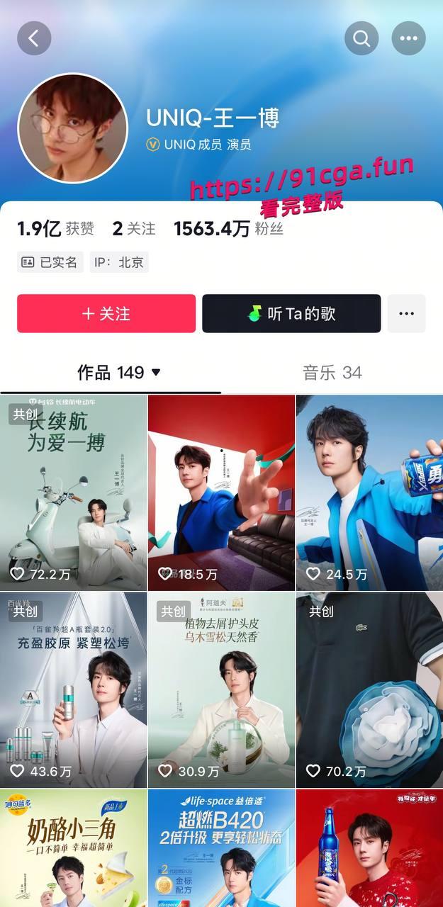 娱乐圈劲爆超级大瓜,肖战 王一博等等多位明星成为李爱庆男宠被实锤 #京城国企第一贪李爱庆的权色交易是同性-2