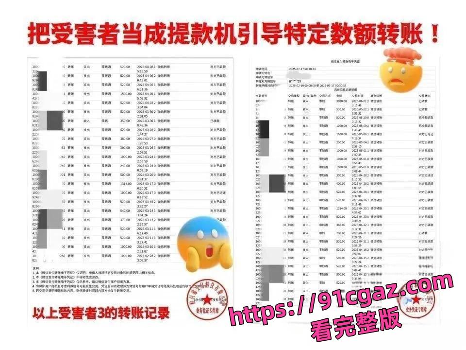 健美圈大瓜!安徽健身教练脚踏多船骗财骗色卖原味,聊天记录曝光塌房跑路安徽健身教练这事儿闹得沸沸扬扬,我觉得这小子太会玩了-8