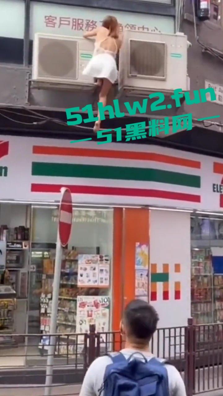 香港街拍长腿小三被原配捉奸来不及穿衣，仅穿睡裙夺窗而逃一群男人帮助逃离，路人视角让人羡慕。-1