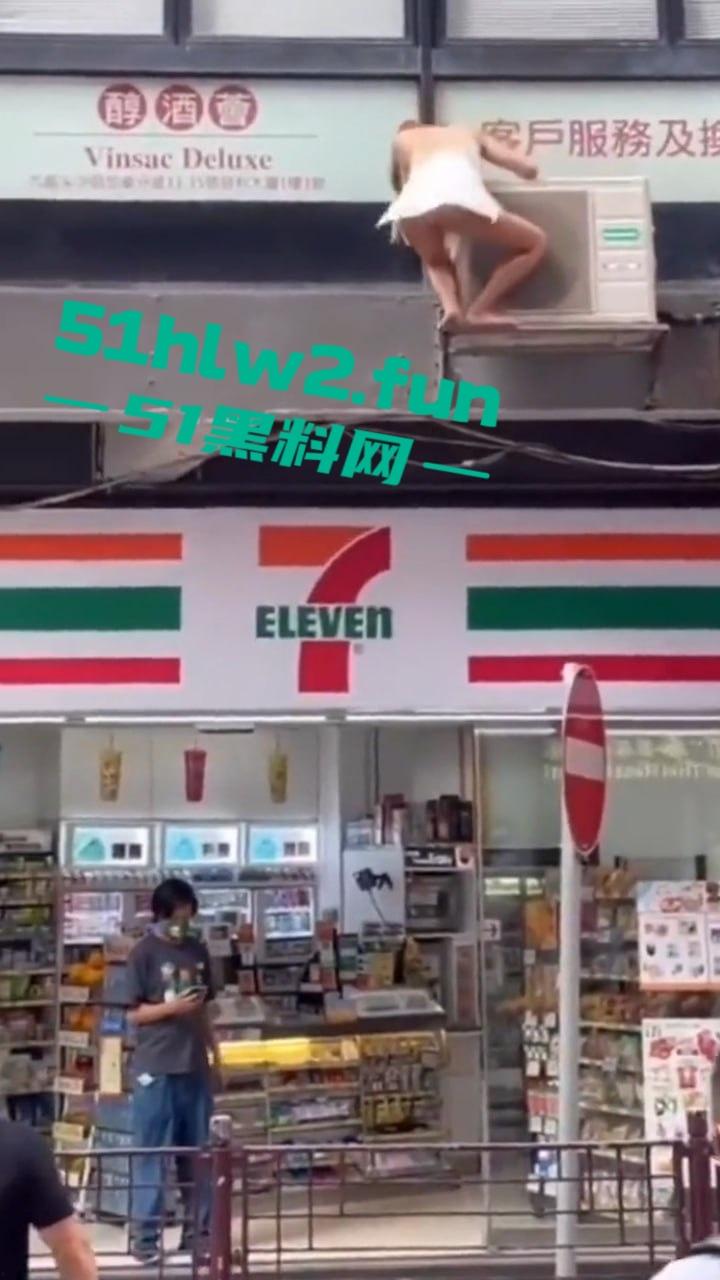 香港街拍长腿小三被原配捉奸来不及穿衣，仅穿睡裙夺窗而逃一群男人帮助逃离，路人视角让人羡慕。-4