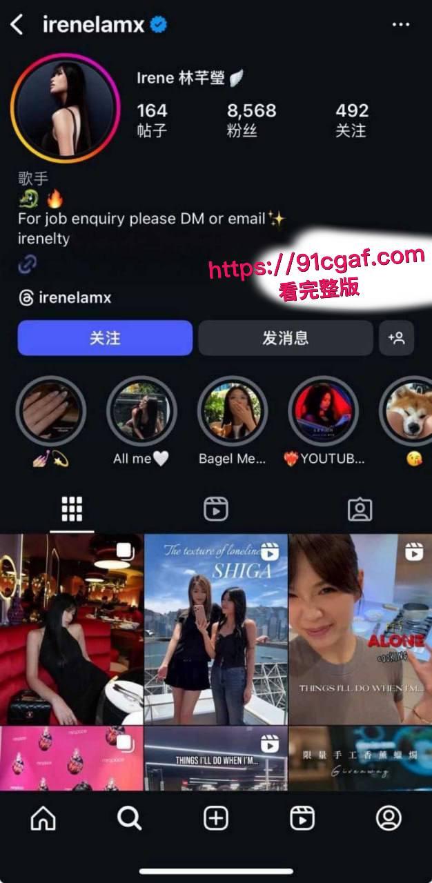 顶流女星 邓紫棋 曝出被绿猛料 男友魏骏杰出轨香港女歌手林芊莹 性爱视频全网独家曝光! #国民级女星邓紫棋 #邓紫棋男友魏骏杰出轨 #邓紫棋被男友绿 #魏骏杰出轨女歌手林芊莹-14