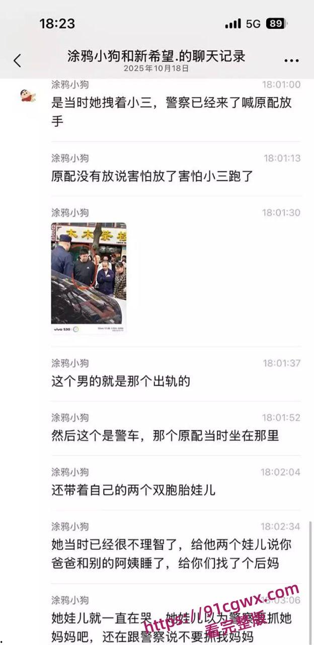 性瘾学生妹当小三被原配当街怒撕 据传一个月要做几十次太炸裂了!-5