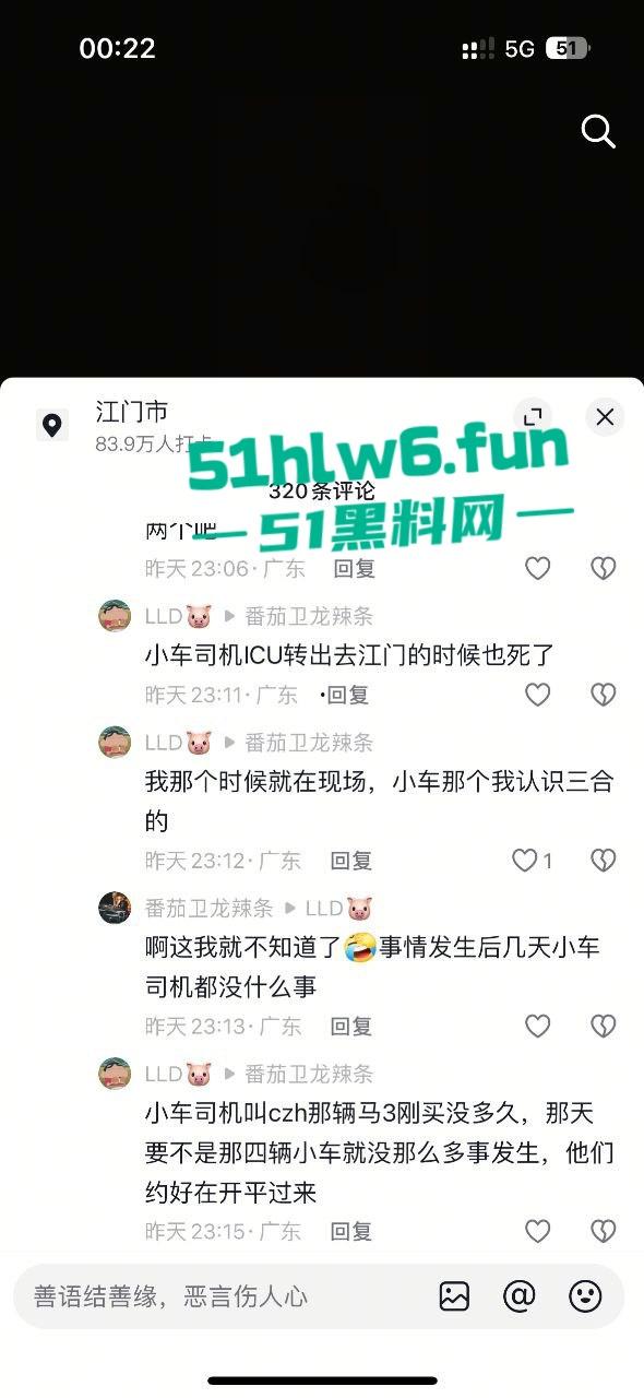 广东江门市电摩排位赛车祸，精神小伙深夜载人高速撞车，2男1女当场归西！-8