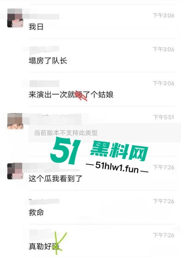 抖音一曲成名歌手【哪里都是你】的主唱【队长YoungCaptain】婚内出轨与粉丝约炮被曝光。-6