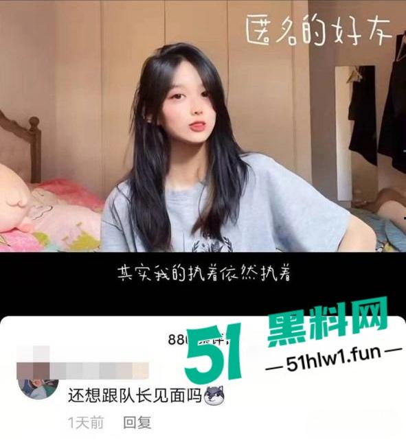 抖音一曲成名歌手【哪里都是你】的主唱【队长YoungCaptain】婚内出轨与粉丝约炮被曝光。-17