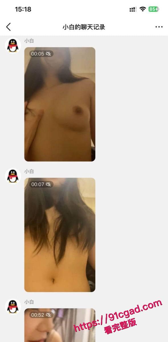 山东清纯少女李欣欣 网聊约炮性爱视频流出  #山东清纯少女 #反差母狗 #约炮 #曝光吃瓜-4