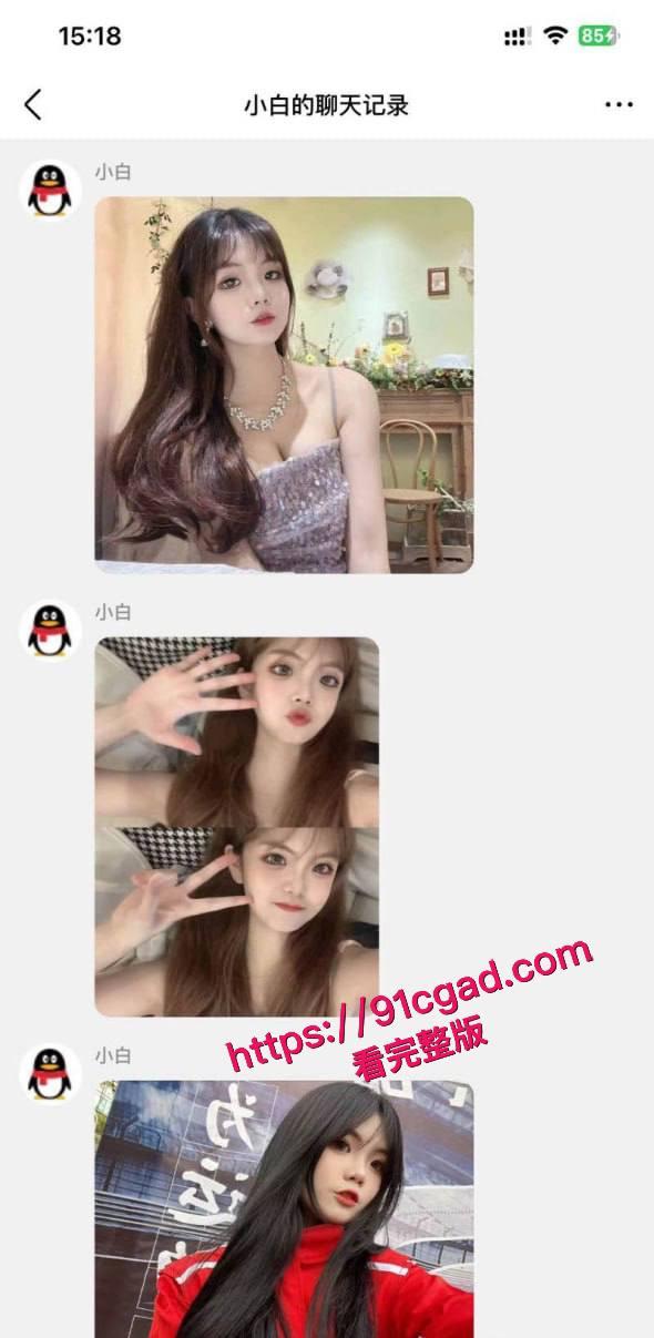 山东清纯少女李欣欣 网聊约炮性爱视频流出  #山东清纯少女 #反差母狗 #约炮 #曝光吃瓜-5