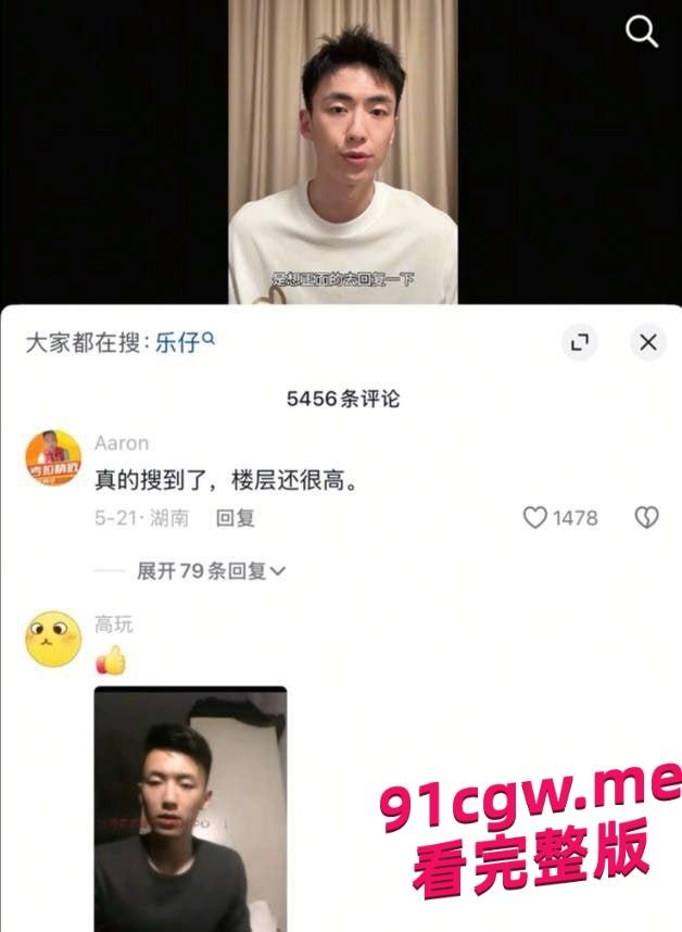 阳光型男网红李久珩不雅视频泄密，想借助流量密码复出？-3