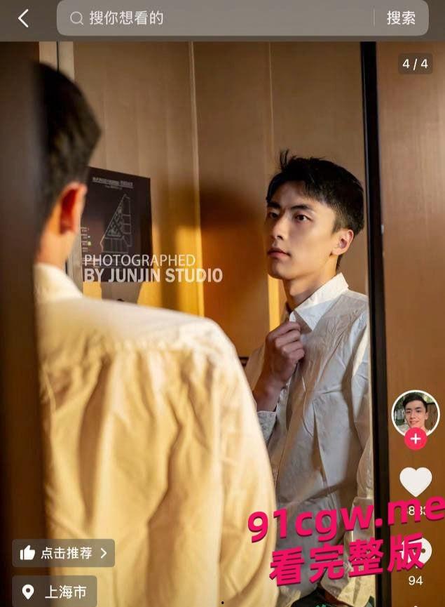 阳光型男网红李久珩不雅视频泄密，想借助流量密码复出？-6