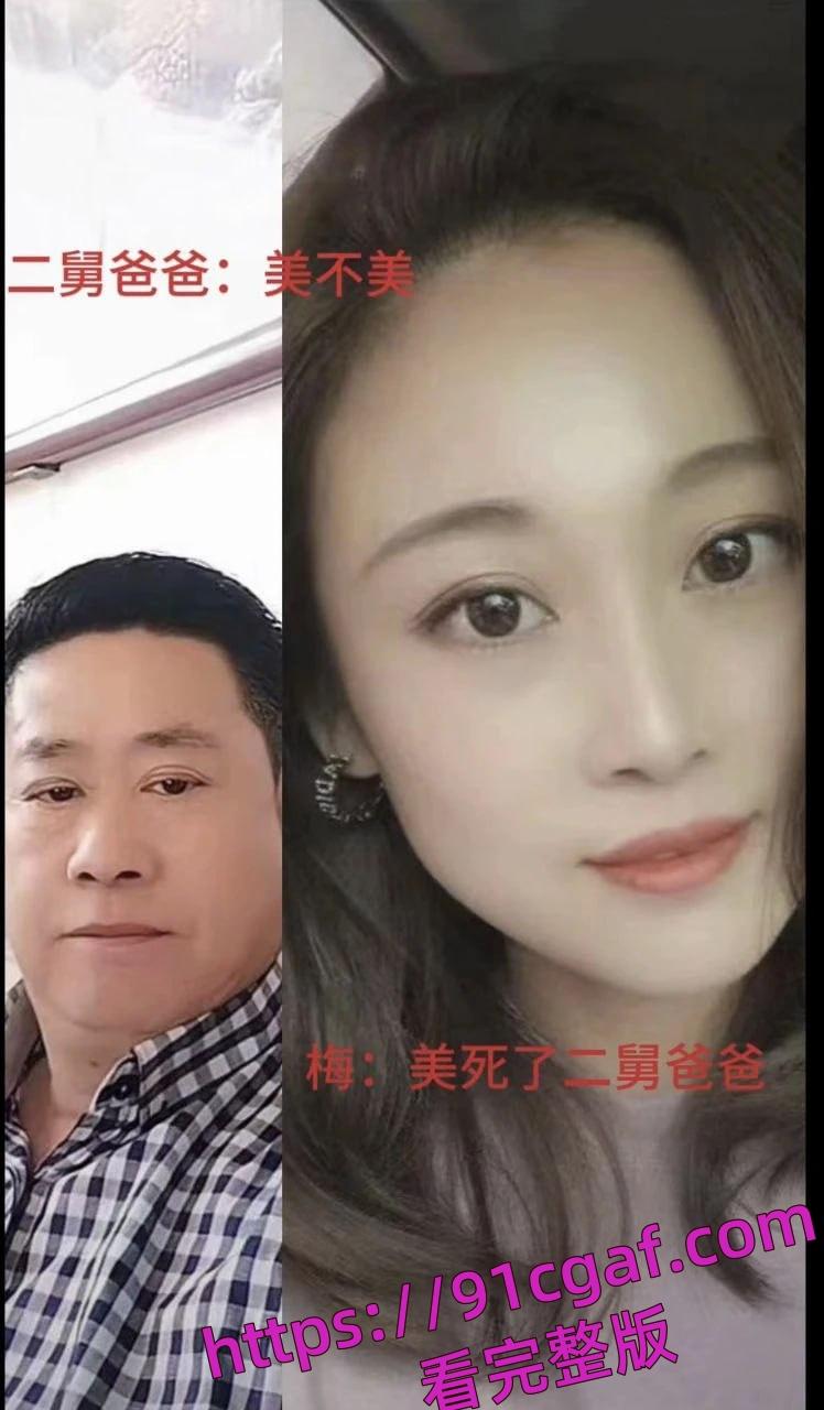 天津津南二舅爸爸和外甥女乱伦的瓜 小鸡巴二舅爸车内无套中出自己亲外甥！-4