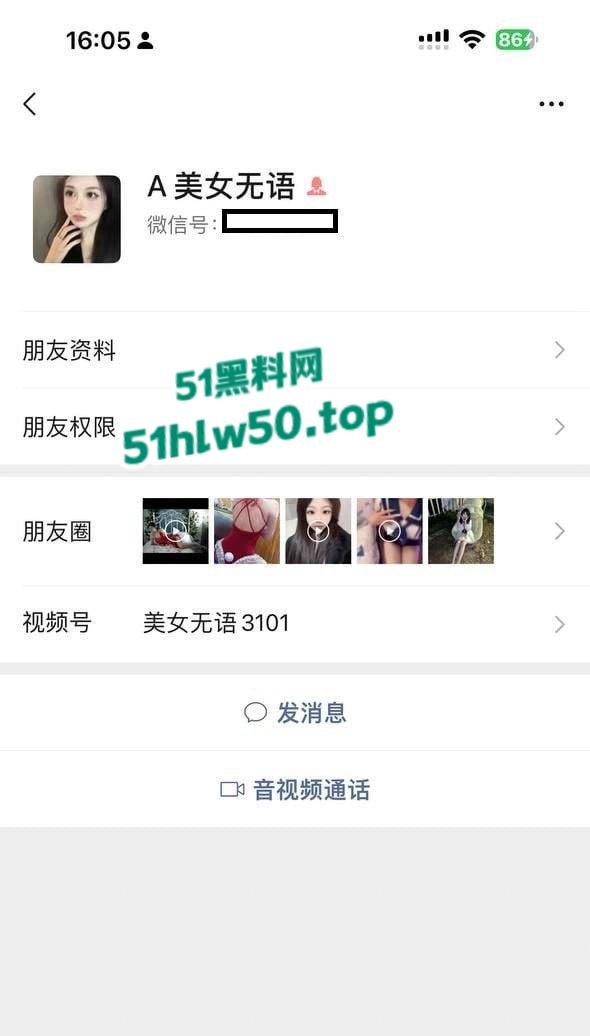 南京赛博酒吧美女营销【边晨】为业绩接单送炮视频爆出，颜值和身材都很极品玩起来肯定带劲!-2