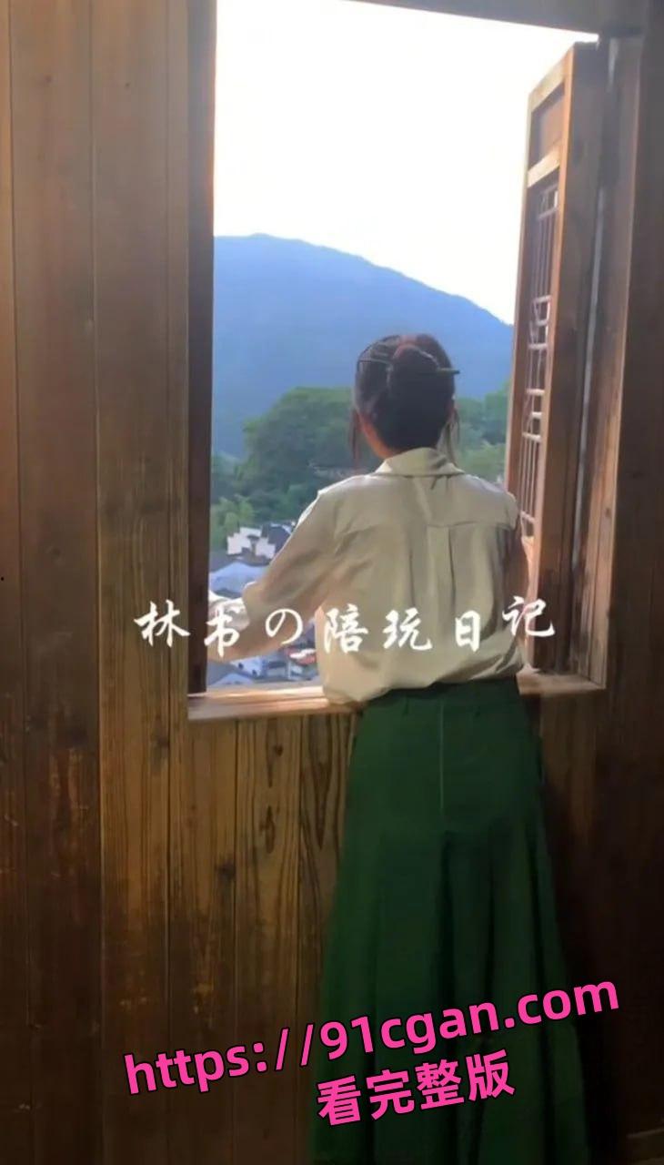 白天陪玩,晚上陪睡?高端私人伴游变色情交易,平台明码标价8000一晚!-5