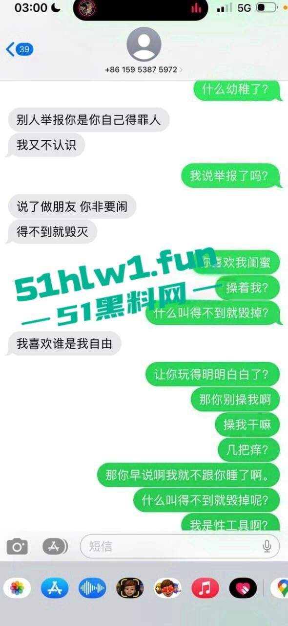 广州风暴电音节翻车现场,小仙女蹦迪迷晕被爆操,PUA渣男5次内射后竟拿香水打发,骗炮还疯狂暗示想睡姐妹!-22