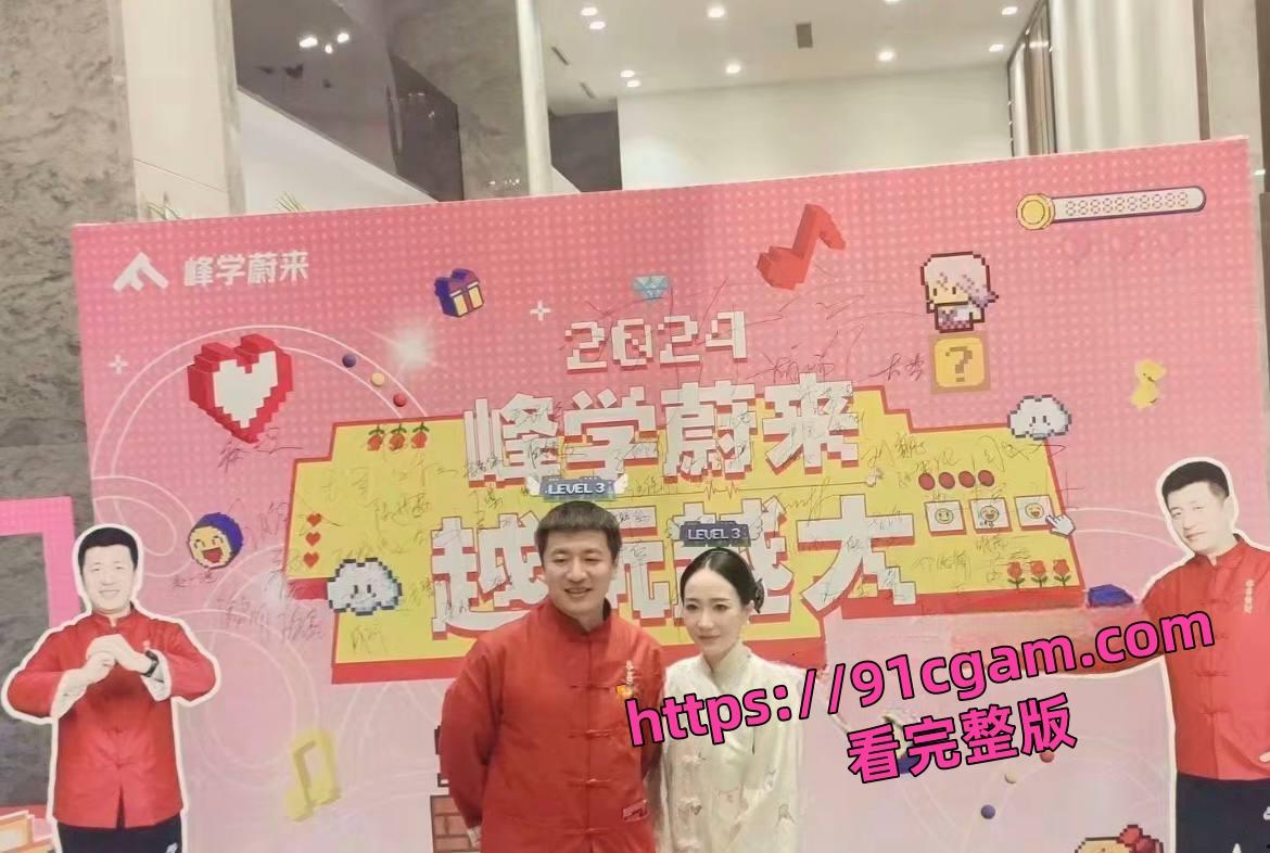 网红教育博主张雪峰 出轨丑闻曝光 包养小自己12岁的苏州美女张梦婷-11