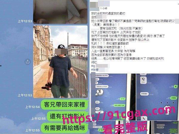 华航甜美网红空姐【Qbee张比比】出轨偷情据说判决赔偿绿帽老公1836万-9