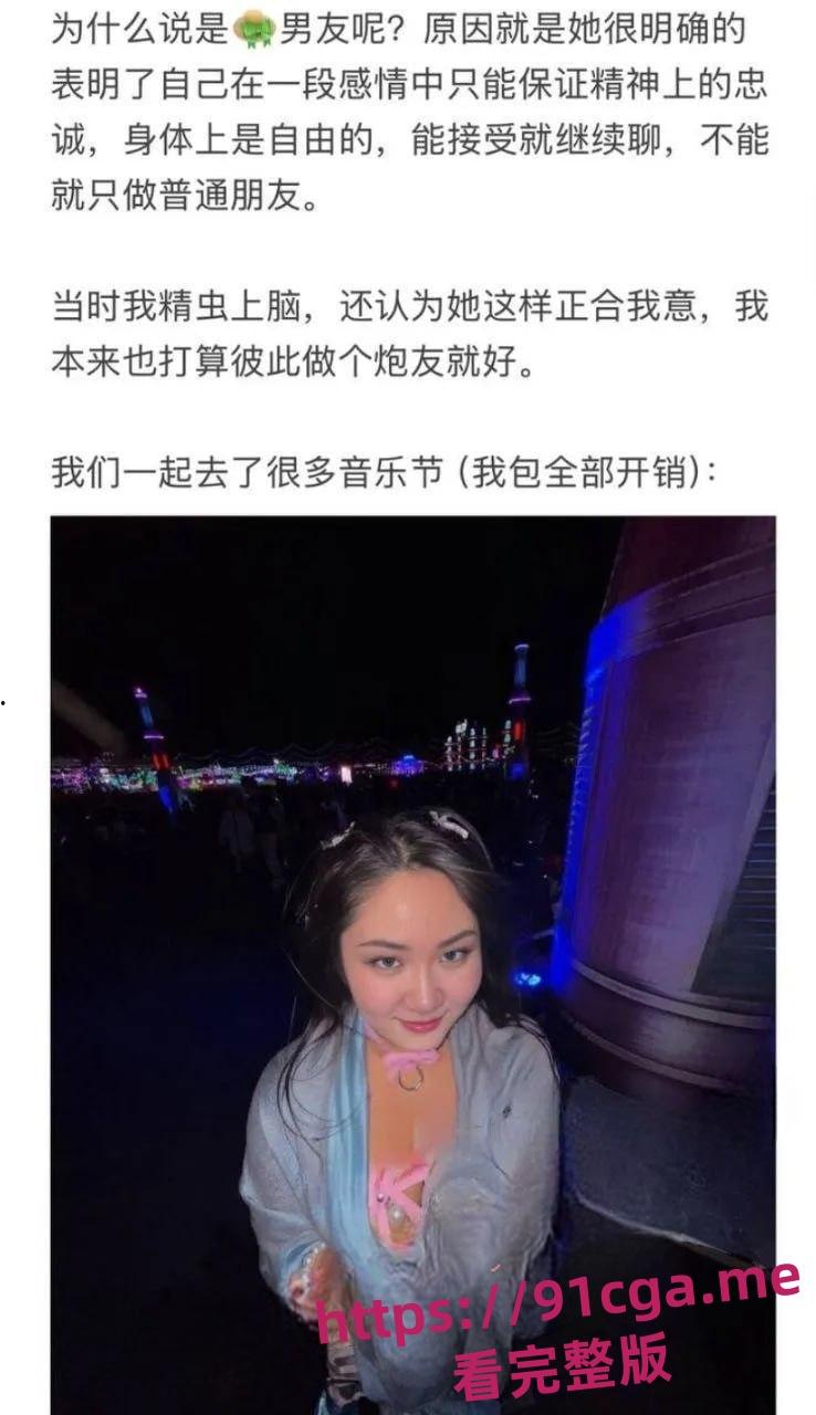 北美顶尖名校约翰霍普金斯大学中国留子Caroline淫乱大瓜-3