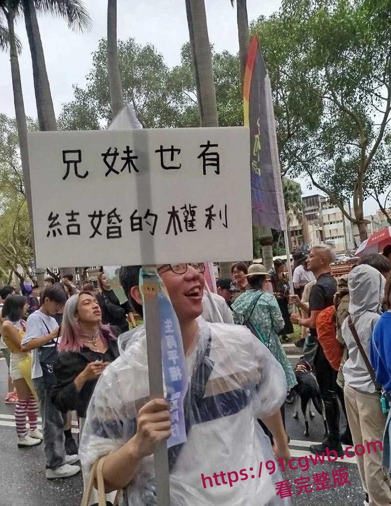 2025台湾同志游行现场实录 15万人雨中狂欢湿身骚扭 喊话兄妹也有结婚权利 伦理彻底崩盘堪称变态盛宴!-1