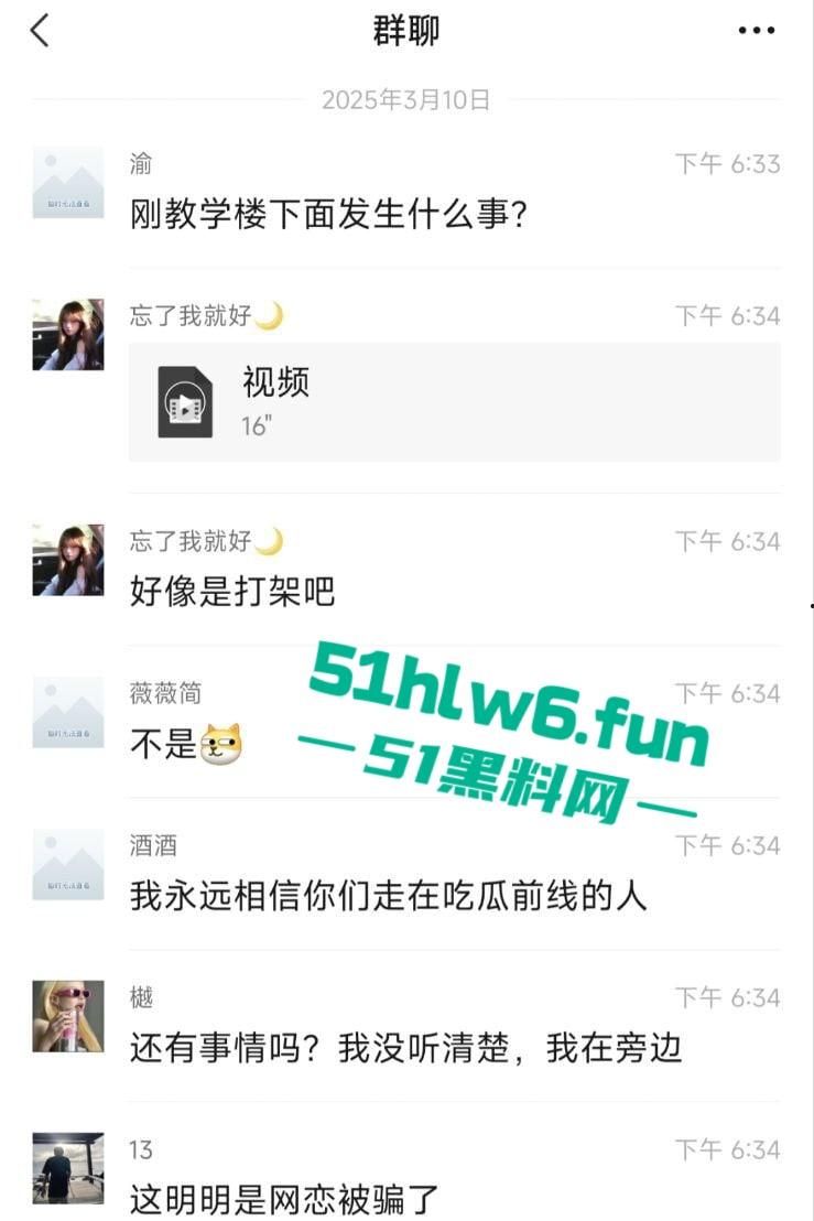 成都托普信息技术职业学院纯爱战神遭背叛，纯爱战士应声倒地当场泪诉全过程引学生围观！-7