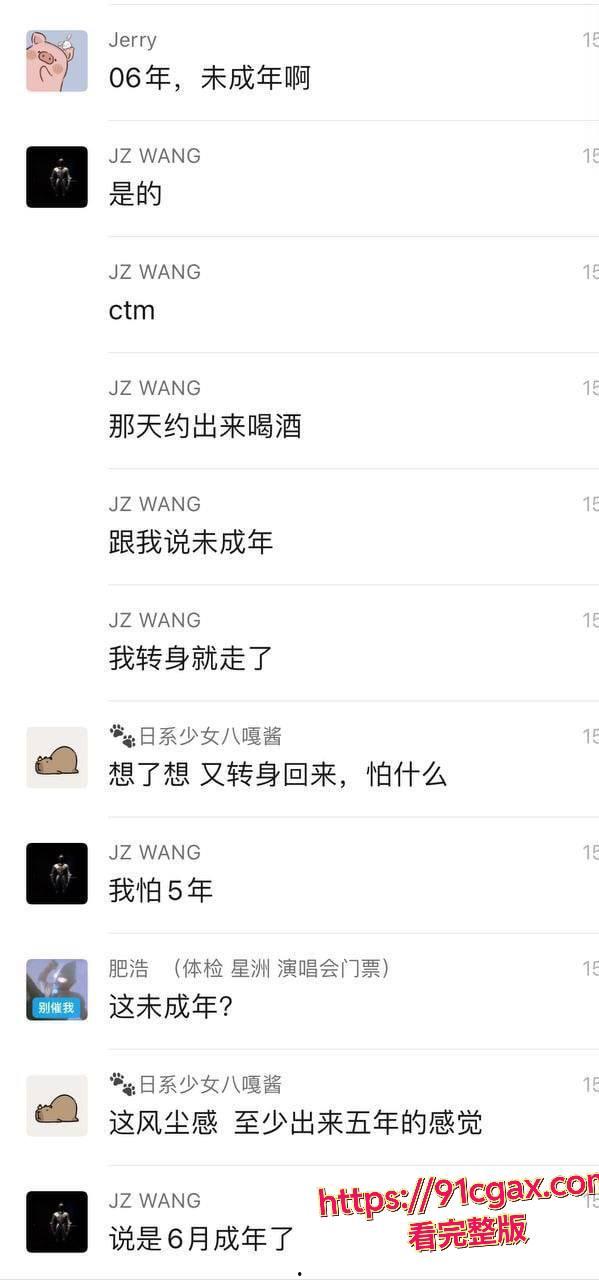 抖音晨萱儿包养费10万一个月 不就卖她奶子大嘛?-8